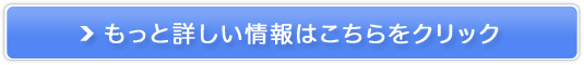 キュアリス販売サイトへ